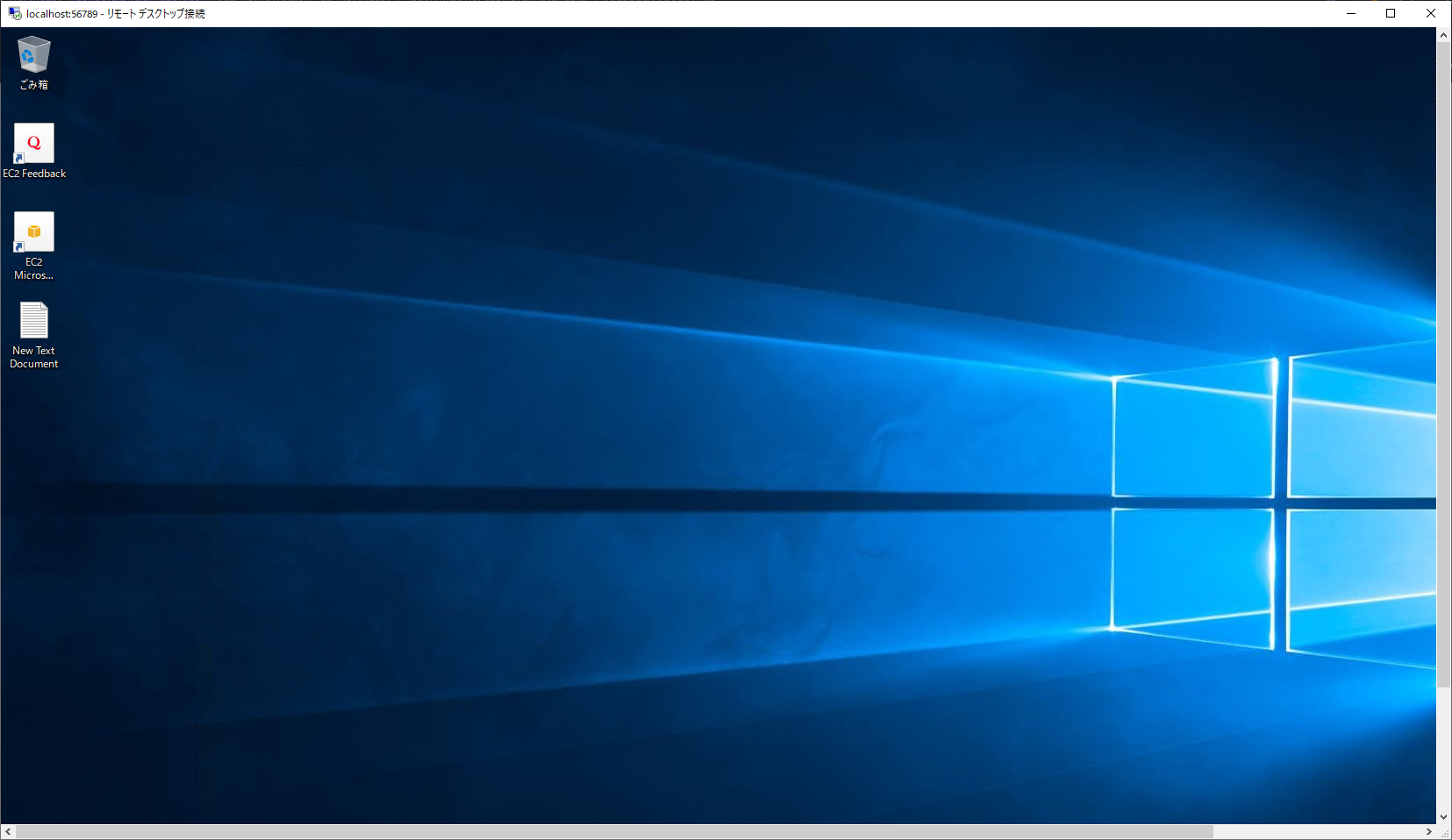 Screenshot of a Windows 10 desktop accessed remotely via Remote Desktop Protocol (RDP) on an Amazon EC2 instance, displaying the default Windows background and several desktop icons.