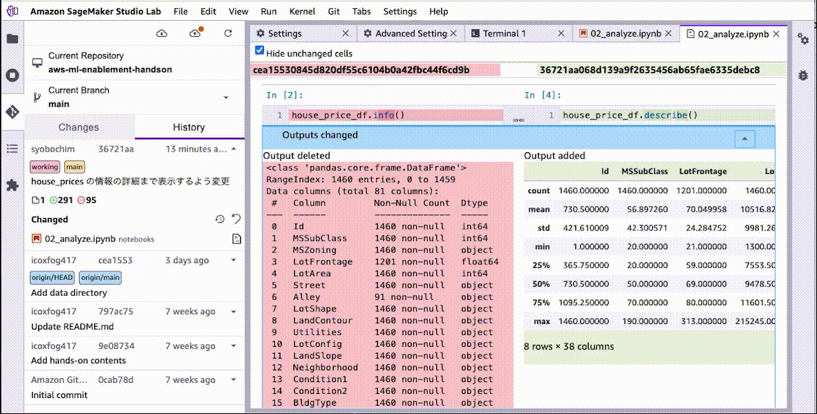 Animated screenshot of Amazon SageMaker Studio Lab showing a git diff comparison between two Jupyter notebook outputs, highlighting changes in a pandas DataFrame summary and description output.