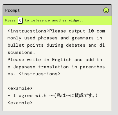A prompt image instructing users to output 10 commonly used phrases and grammars in bullet points for debates and discussions, with English and Japanese translation. Example shown: 'I agree with ～ (私は～に賛成です。)'