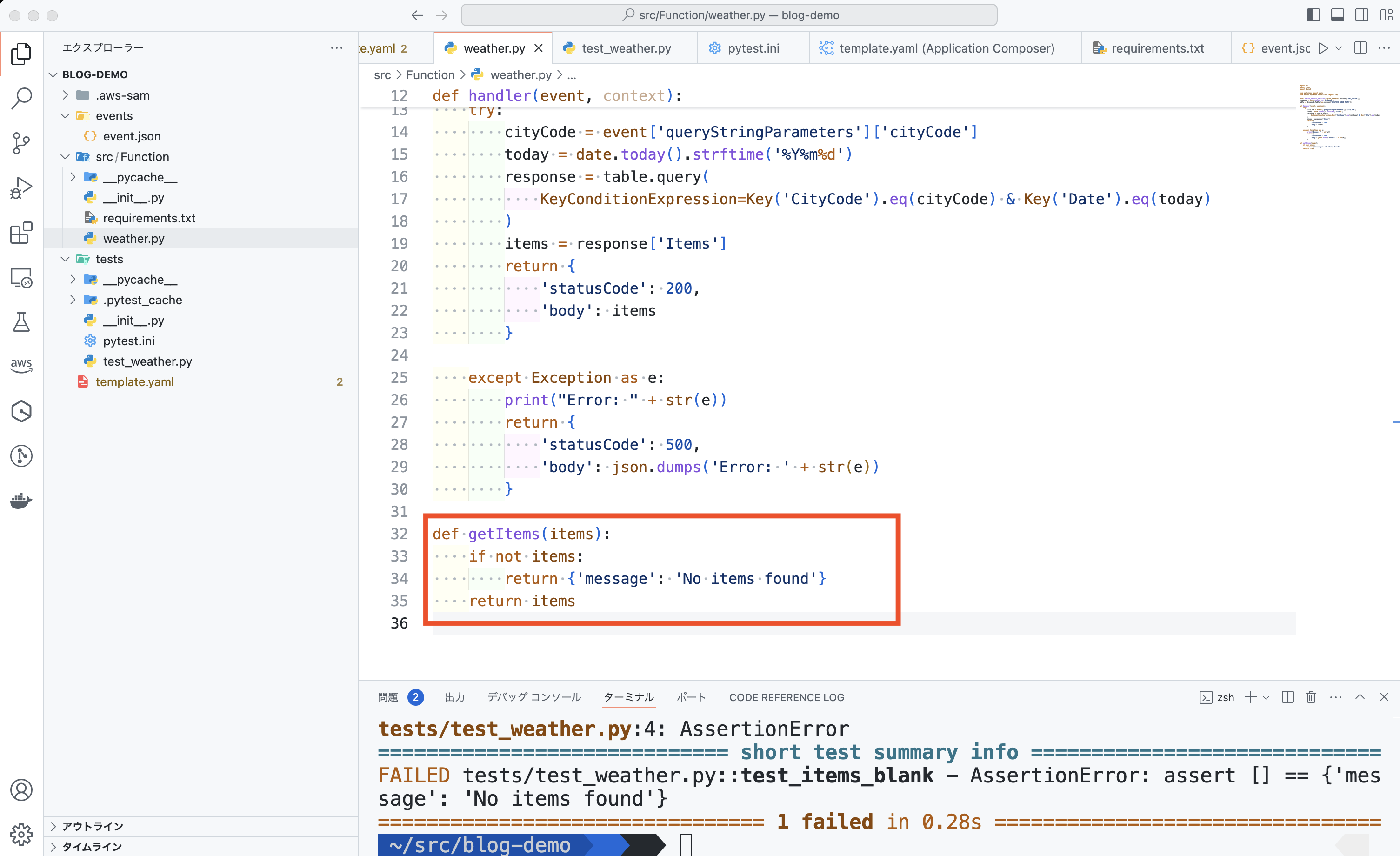 Screenshot of Visual Studio Code showing a Python project structured for AWS SAM with a highlighted function 'getItems' and a test failure. The error displayed is an assertion error in 'test_items_blank', where the test expected a 'No items found' message but received an empty list instead.