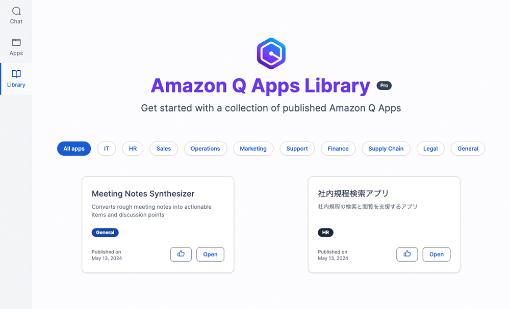 Screenshot of the Amazon Q Apps Library interface, displaying a collection of published Amazon Q Apps with category tabs and sample app cards, including Meeting Notes Synthesizer and an internal regulation search app.
