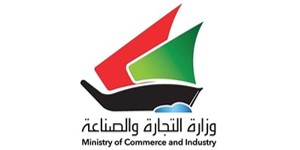 Logo of the Kuwait Ministry of Commerce and Industry, featuring stylized Arabic text and a graphic with red, green, black, and blue elements.