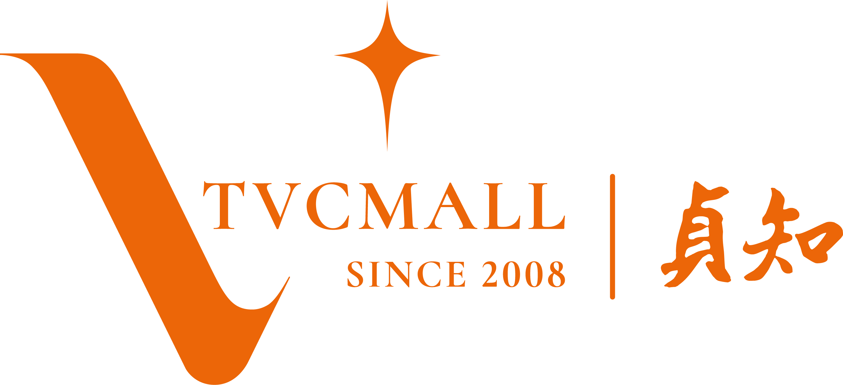 Orange TVCMALL logo with a stylized "V," a star icon, "Since 2008," and Chinese characters.