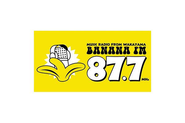 Logo of Banana FM 87.7, a music radio station from Wakayama. The logo features a banana with a microphone and bold station branding on a yellow background.