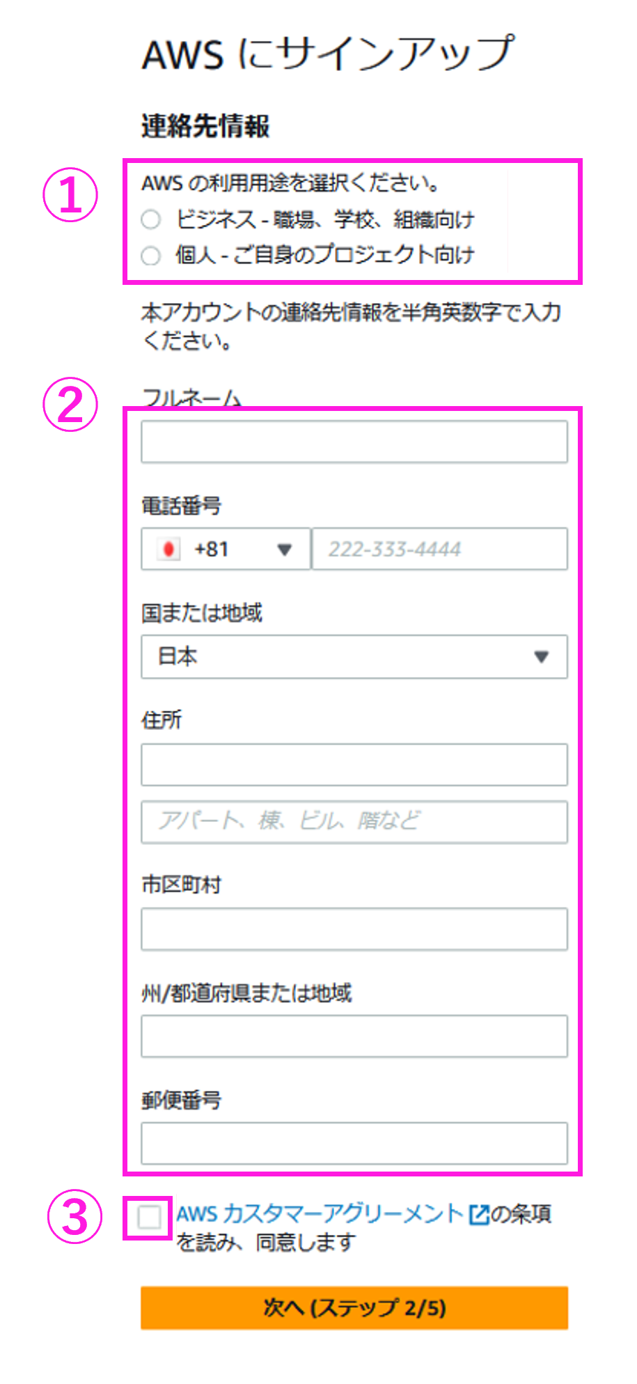 Missing alt text value