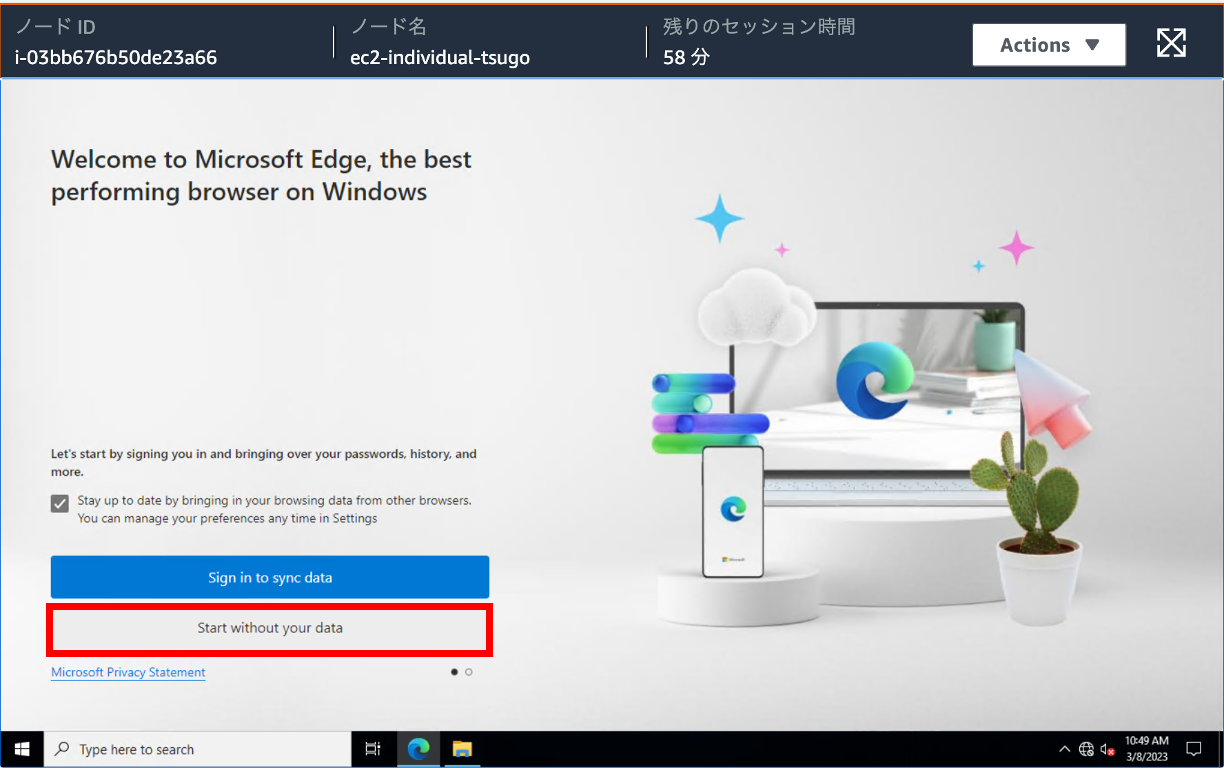Screenshot of the Microsoft Edge welcome screen on a Windows environment within an Amazon SageMaker EC2 session. The screen offers options to sign in or start without syncing data, with browser branding icons and decoration visible. Japanese text in the header indicates node information and session time remaining.