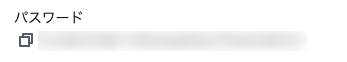 A blurred Japanese password input field displaying the text 'パスワード' (Password) above a blurred password entry box with a copy icon.