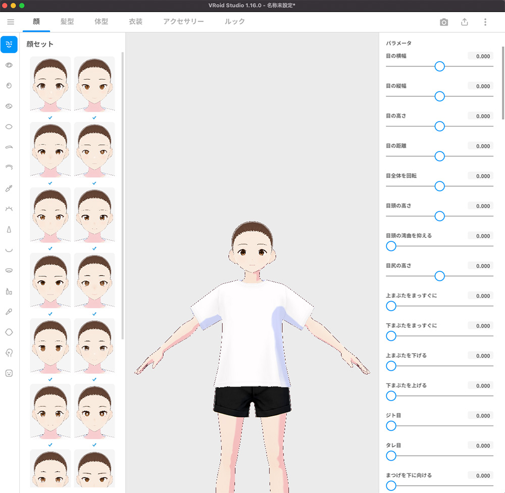 Screenshot of the VRoid Studio 3D avatar creation interface, showing customizable anime-style character features, facial options, and adjustment sliders in a Japanese-language UI.