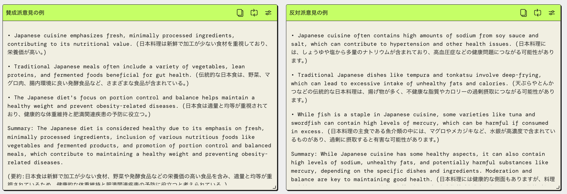 Comparison chart image showing the pros and cons of Japanese cuisine in both English and Japanese. The left side lists the positive aspects, such as emphasis on fresh, minimally processed ingredients, vegetables, and portion control, while the right side lists potential negatives like high sodium, unhealthy fats from deep-fried dishes, and mercury exposure from certain fish. Both languages are provided side-by-side for each point.