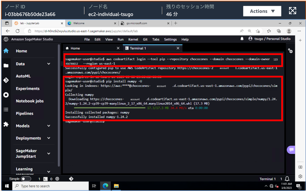 Screenshot of Amazon SageMaker Studio showing a terminal where the user configures pip to use an AWS CodeArtifact repository and installs the numpy package using pip.