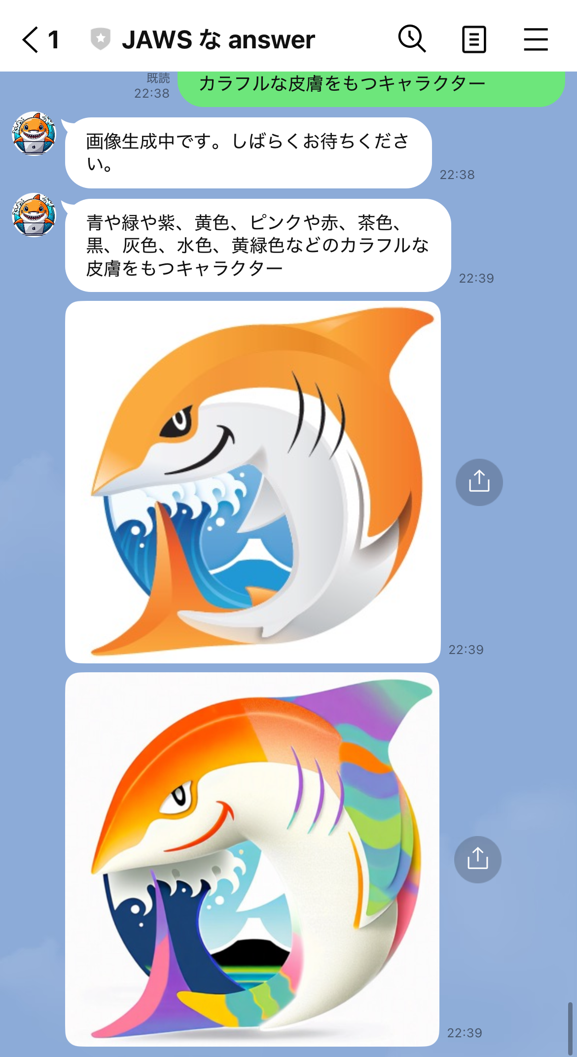 A screenshot of a LINE chat named 'JAWS な answer' in Japanese, featuring AI-generated colorful shark character illustrations. The chat displays messages requesting and describing a character with colorful skin, followed by two vivid cartoon shark images with blue, orange, green, yellow, purple, and pink accents. Japanese text explains the character's features above the illustrations.