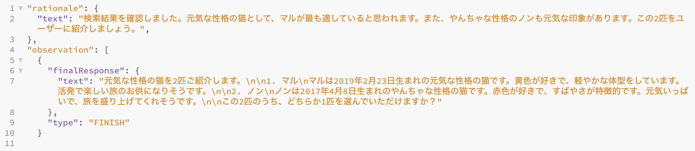 Screenshot showing a Japanese JSON data structure for cat selection, including rationale and observation with detailed text about two cats, Maru and Non, describing their personalities and asking the user to choose one.