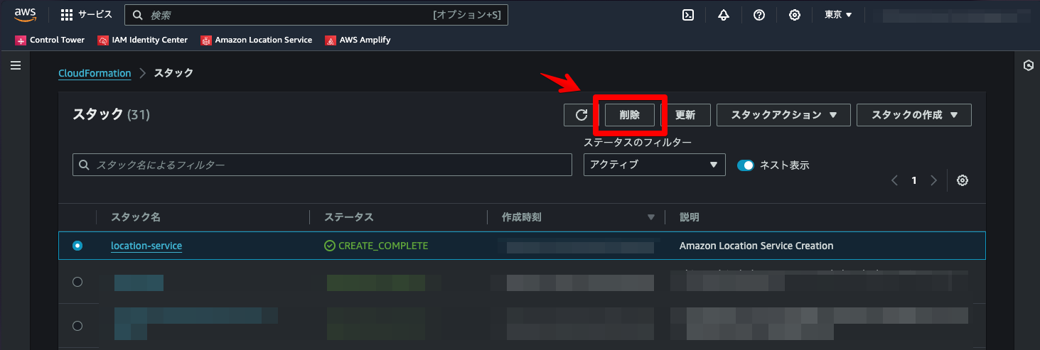 Screenshot of the AWS CloudFormation console in Japanese language, highlighting the 'Delete' button (削除) for a stack. The interface shows a list of stacks, their statuses, and AWS service navigation options at the top.