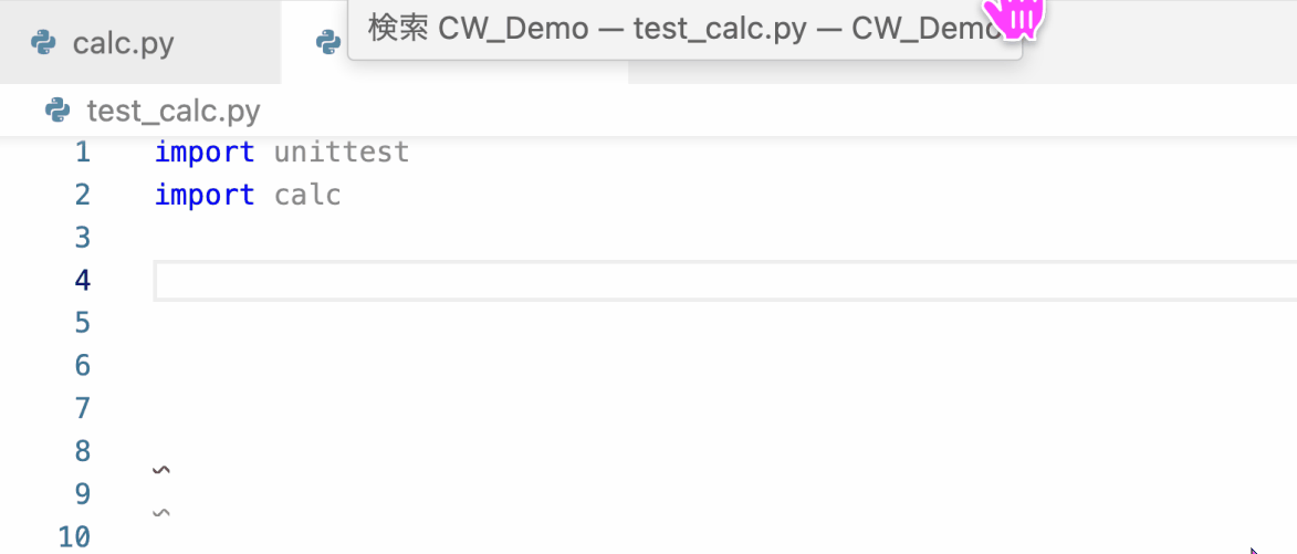 Animated demo showing import statements for 'unittest' and 'calc' modules in a Python test_calc.py file within the Visual Studio Code (VSCode) editor interface.
