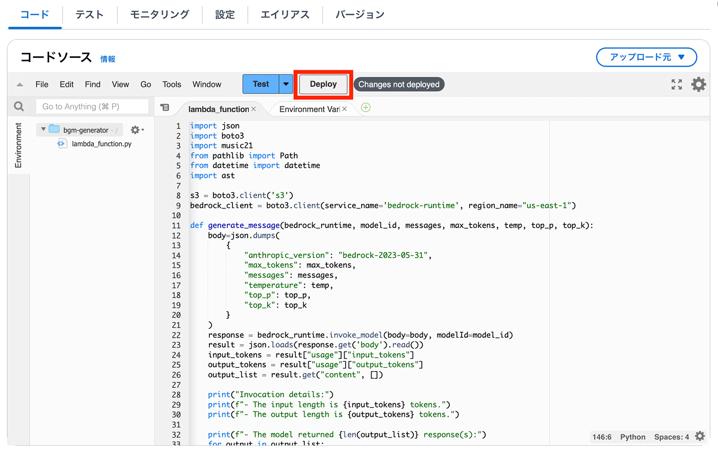 Screenshot of the AWS Lambda console code editor displaying a Python script that interacts with the Bedrock Runtime. The 'Deploy' button is highlighted, indicating deployment functionality. The interface includes Japanese labels and visible code that calls AWS services such as S3 and Bedrock Runtime using boto3.