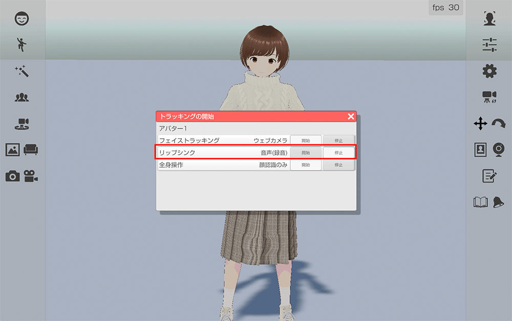 Screenshot of a Japanese VTuber application interface showing Amazon Polly lip sync features, with a virtual character in the background and menu options for avatar, face tracking, and lip sync in Japanese.