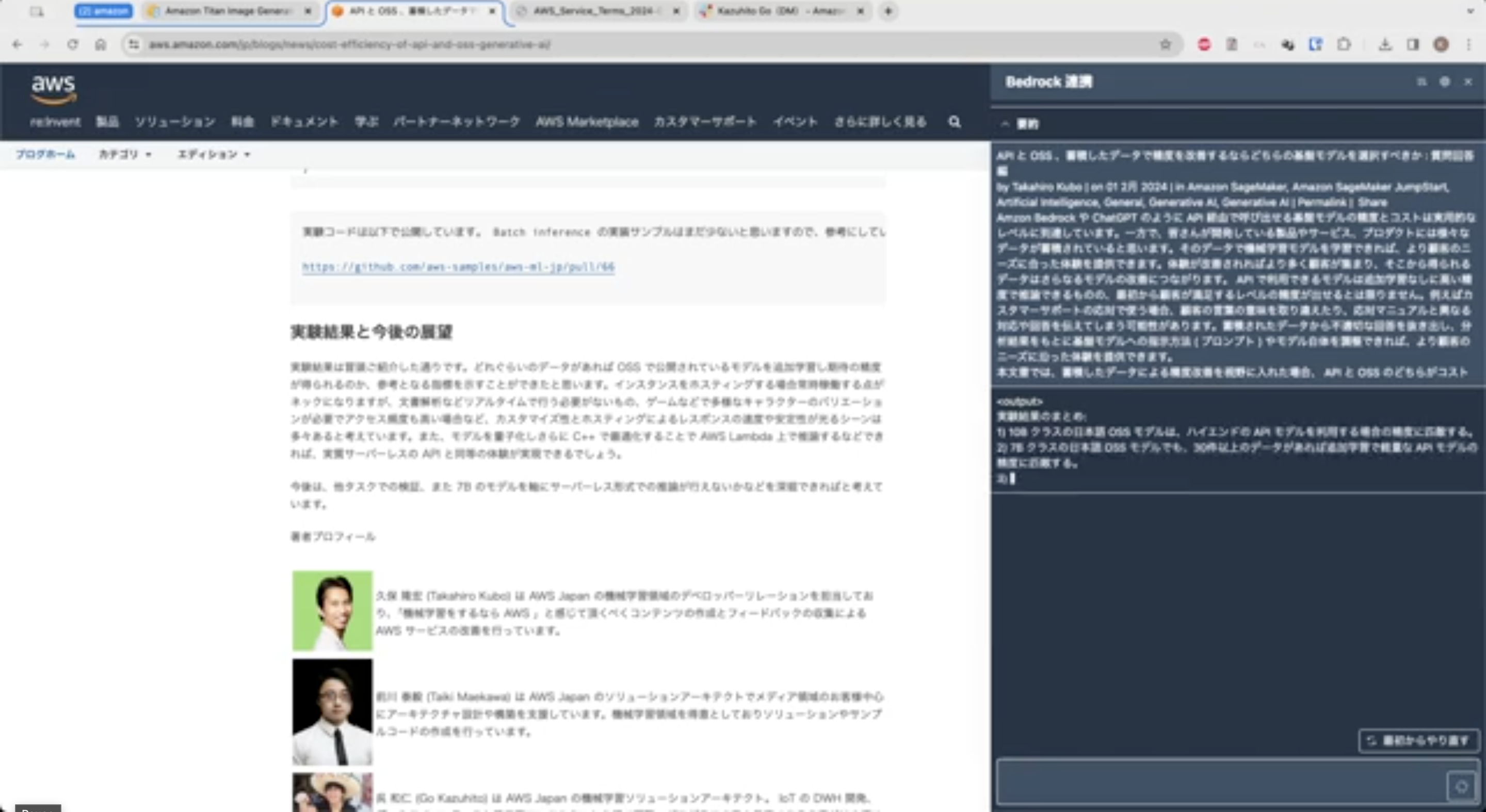 Missing alt text value