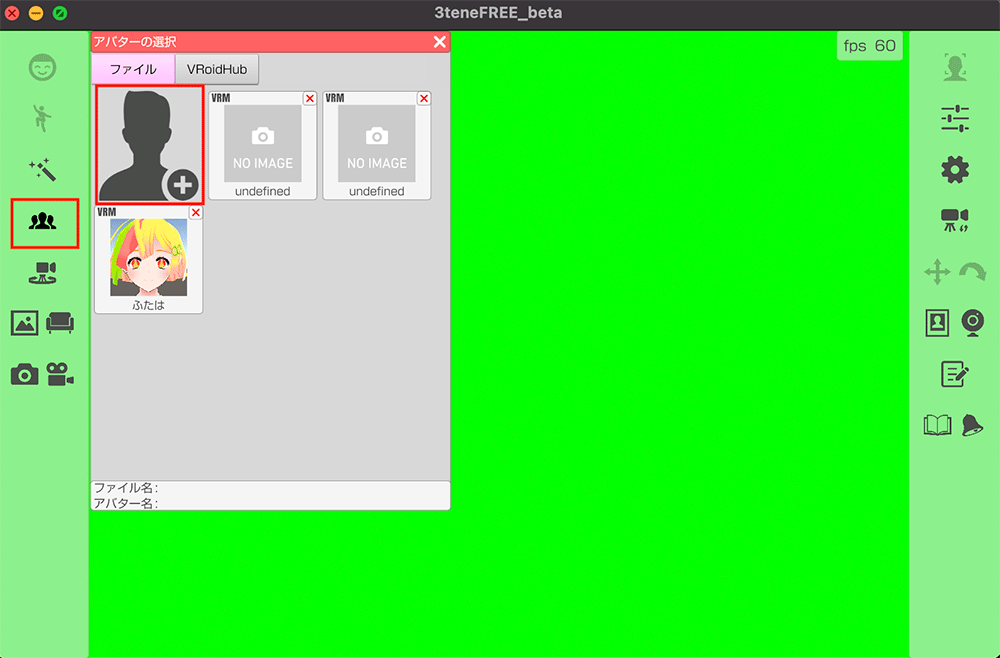 Screenshot of the 3teneFREE_beta software displaying the VTuber avatar selection interface, featuring various avatar slots, user interface elements, and a bright green background.