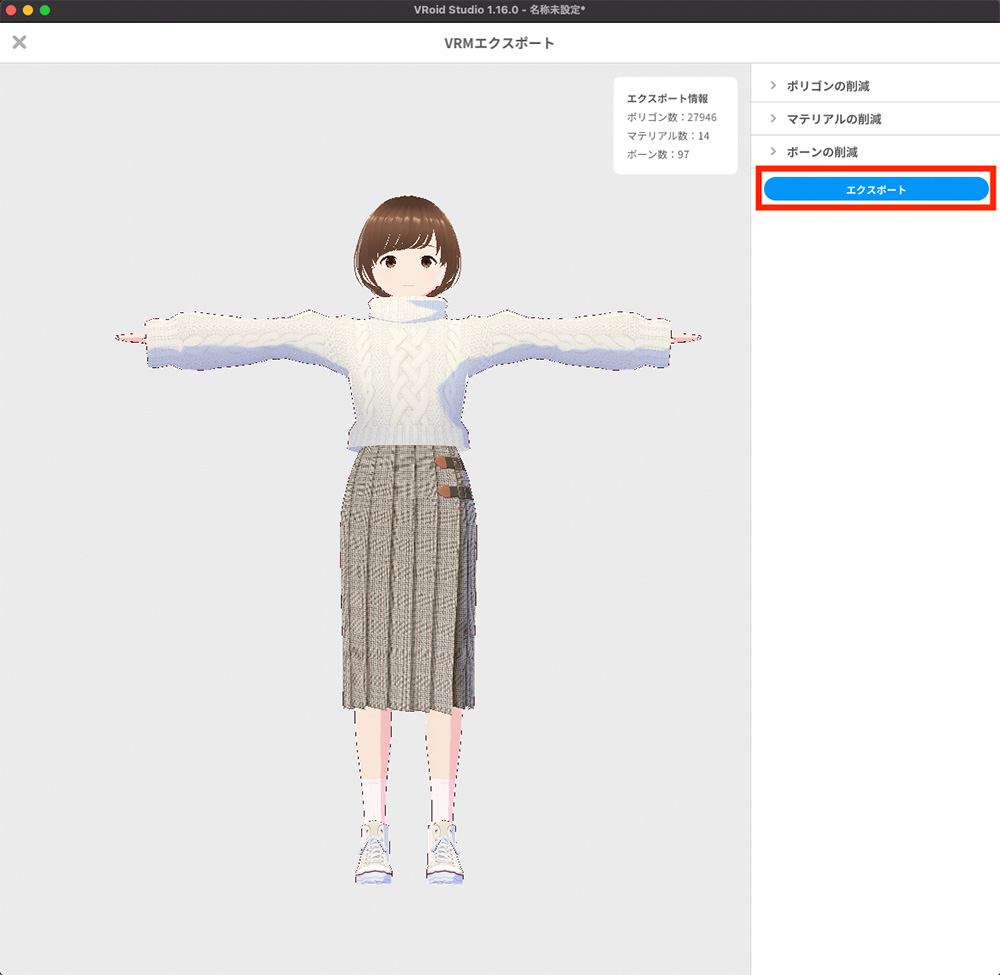 Screenshot of VRoid Studio showing the VRM export screen with a Japanese-style VTuber 3D character model in a white sweater and plaid skirt, arms outstretched in T-pose, ready for export.