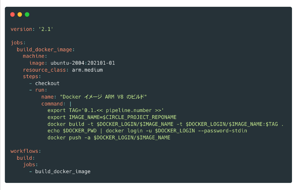Screenshot of a CircleCI YAML configuration example for building Docker images on ARMv8 using an Ubuntu 20.04 machine. The script defines jobs and workflows, and includes Docker build and push commands with Japanese comments.