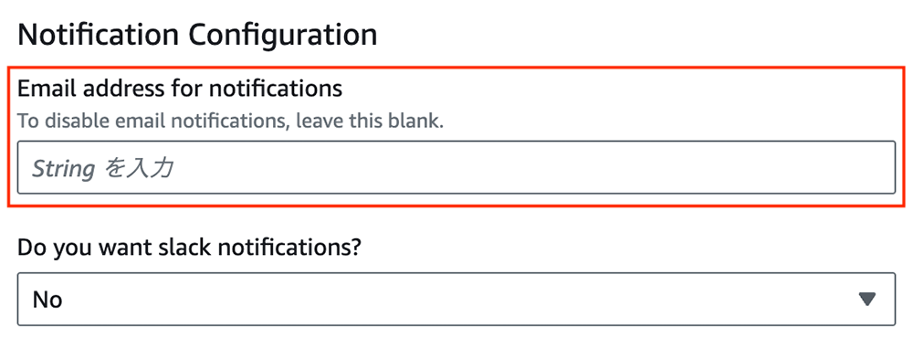 Screenshot of a web interface showing notification configuration options, including fields for entering an email address for notifications and a dropdown to select Slack notification preferences.