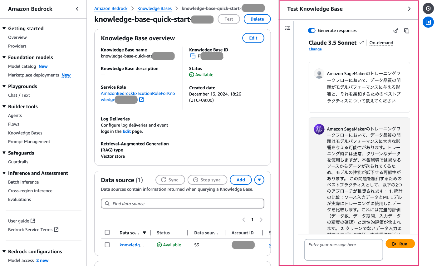 Screenshot of the Amazon Bedrock knowledge base interface in Japanese, showing an overview of a knowledge base configuration and a test chat interface on the right using Claude 3.5 Sonnet for generating responses. The UI displays various settings like retrieval-augmented generation type, service role, and data sources, with example prompts and answers in Japanese.