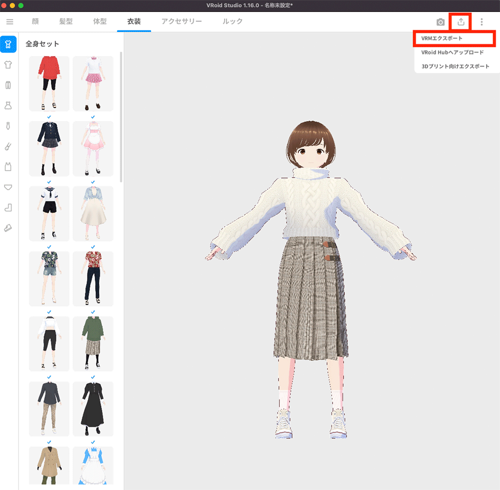 Screenshot of the VRoid Studio application showing the clothing selection interface for a 3D avatar, with various outfit options displayed on the left and a female anime-style avatar in the center wearing a sweater and skirt.