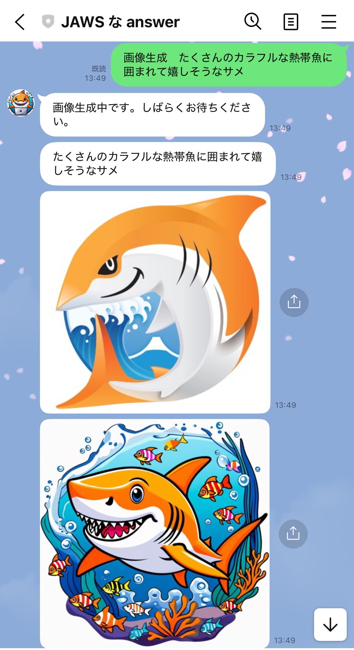 A Japanese chat screenshot featuring two cheerful illustrations of a happy shark surrounded by many colorful tropical fish.
