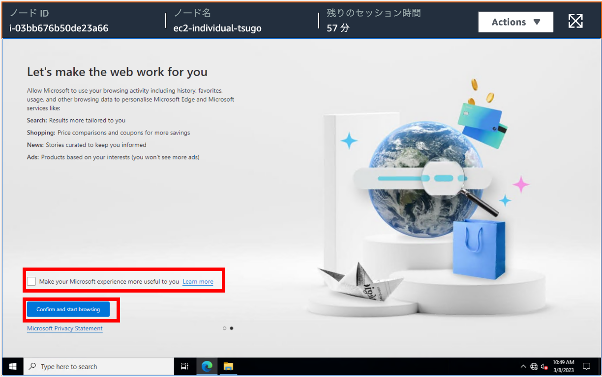 Screenshot of the Microsoft Edge browser's personalization consent screen displayed on an Amazon SageMaker instance. The screen explains how Microsoft will use browsing data and shows options to confirm and start browsing, with a background illustration featuring a globe, shopping icons, and a blue bag.