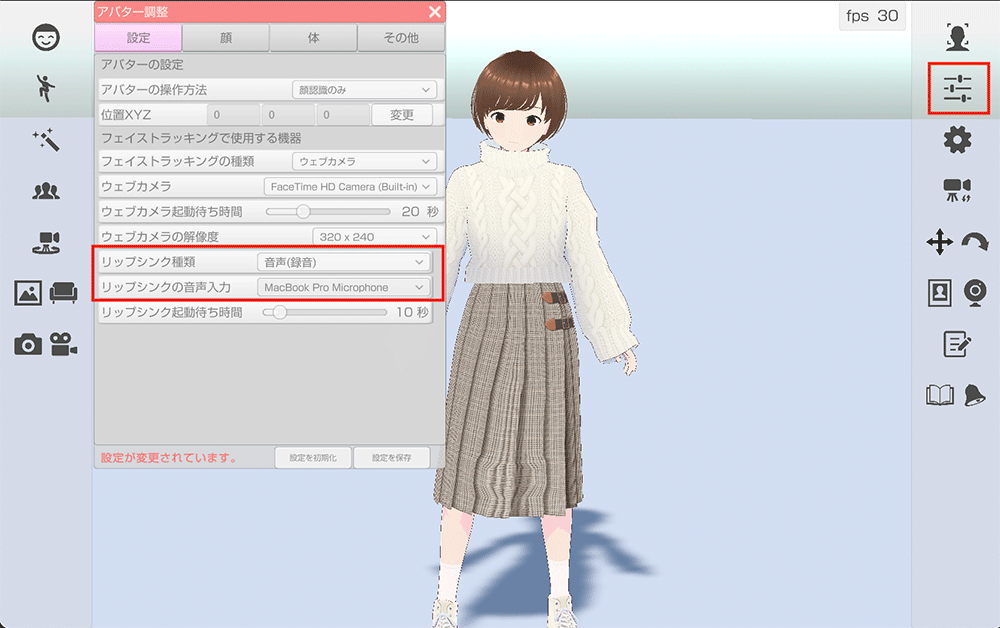 Screenshot of a VTuber avatar configuration screen with Japanese interface, showing various avatar and lip sync settings on the left and a 3D anime-style character on the right.