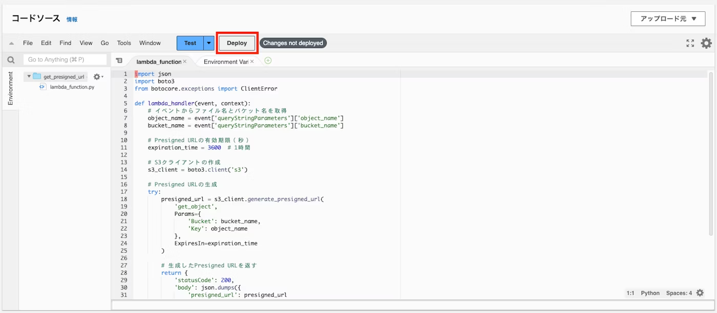 Screenshot of the AWS Lambda online code editor with a Python script using Boto3 to generate a presigned URL for Amazon S3. The interface is in Japanese, highlighting code deployment and environment variables.