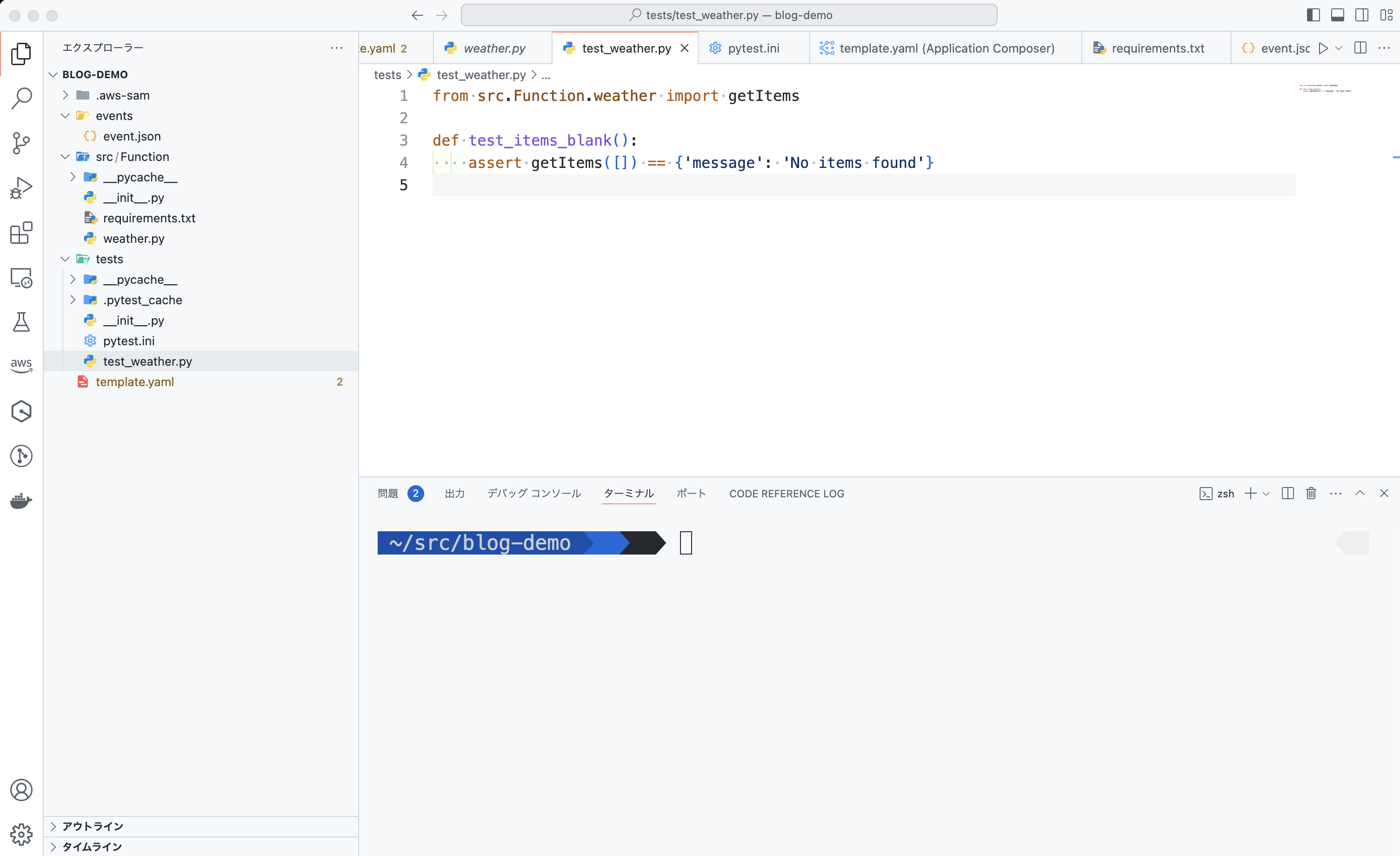 Screenshot of Visual Studio Code showing the folder structure of a Python project using AWS SAM, with a unit test for a weather function. The project includes source, test, configuration files, and a Python test file with a sample assertion.