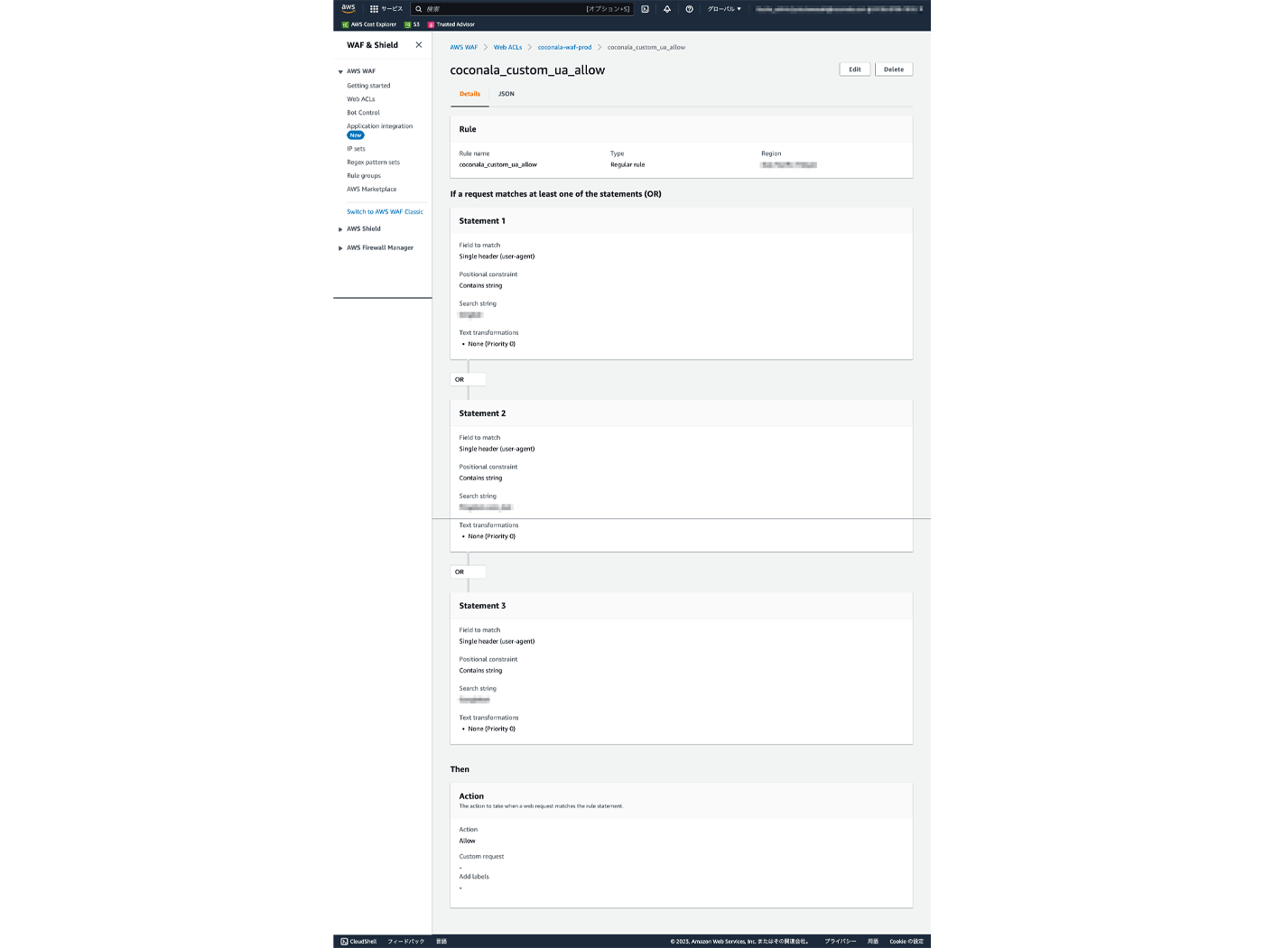 Screenshot of the AWS WAF & Shield console showing the 'coconala_custom_ua_allow' rule configuration. The screen displays the process of allowing specific User-Agent headers as part of DDoS countermeasures, with details on rule statements and actions within the Web ACL for Coconala.