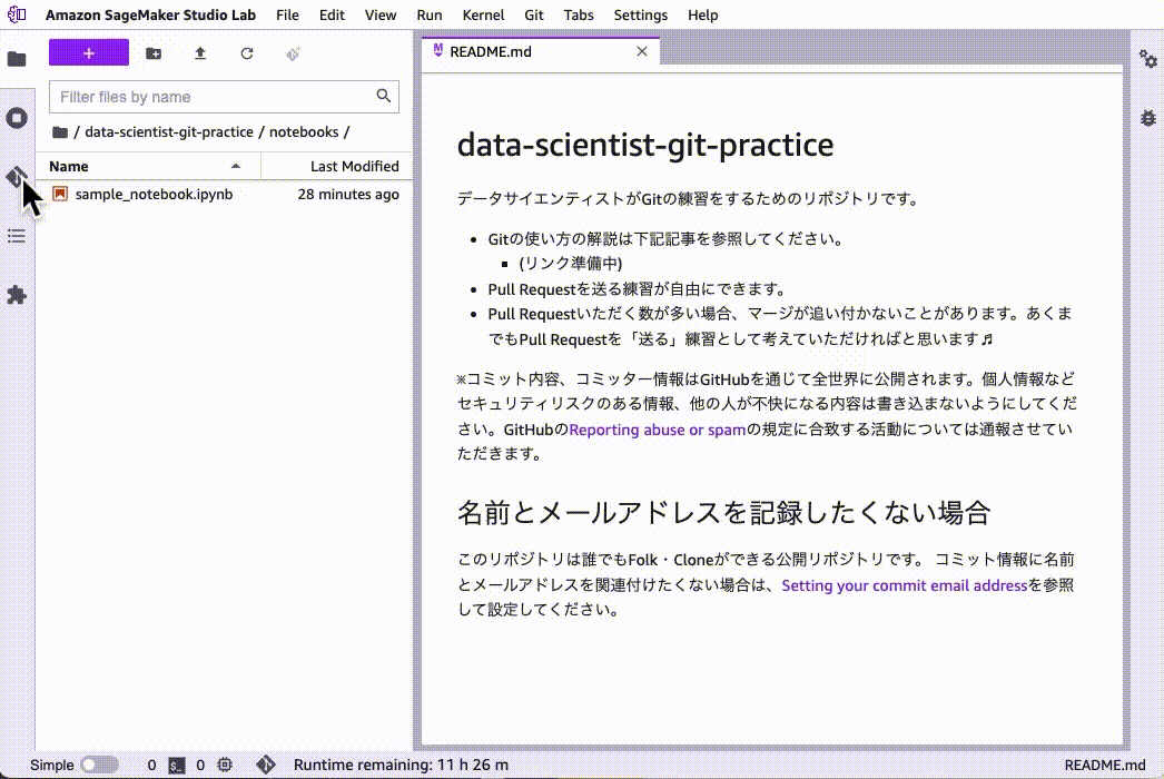 Animated screenshot of Amazon SageMaker Studio Lab showing a README.md file for a data scientist Git practice repository, displayed in Japanese. The interface includes a file browser and editing area with instructions about Git usage and privacy considerations.