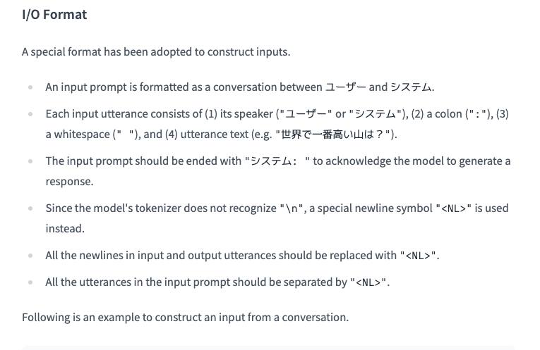 Screenshot explaining the special I/O format for constructing conversation-based input prompts, with bullet point guidelines and an example including both English and Japanese terms. Instructions cover formatting utterances, using a newline symbol <NL>, and separating utterances for AI models.