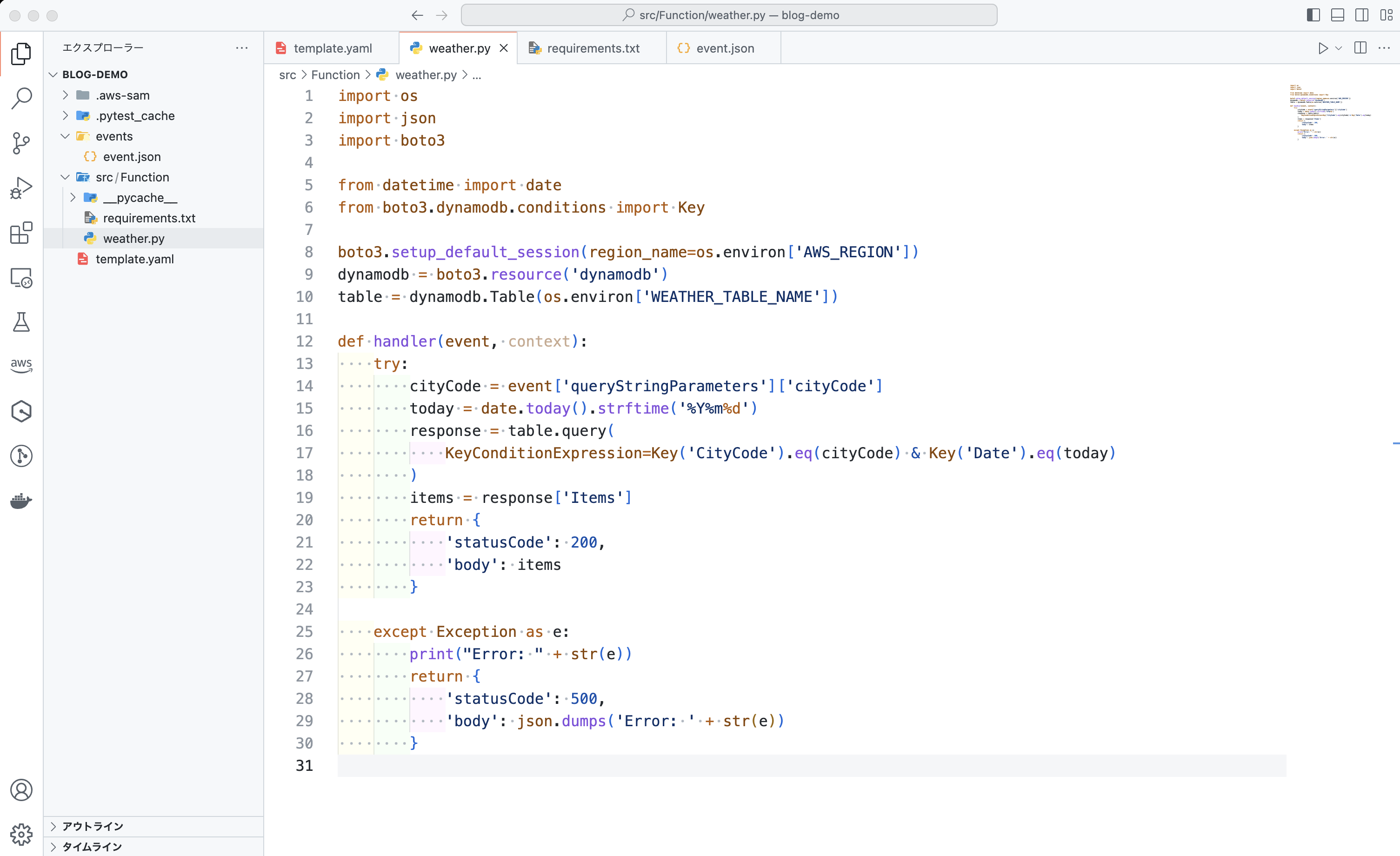 Screenshot of a Python code example for an AWS Lambda handler that uses AWS SAM and interacts with DynamoDB. The code is displayed in a development environment and demonstrates querying a DynamoDB table based on city code and date parameters.