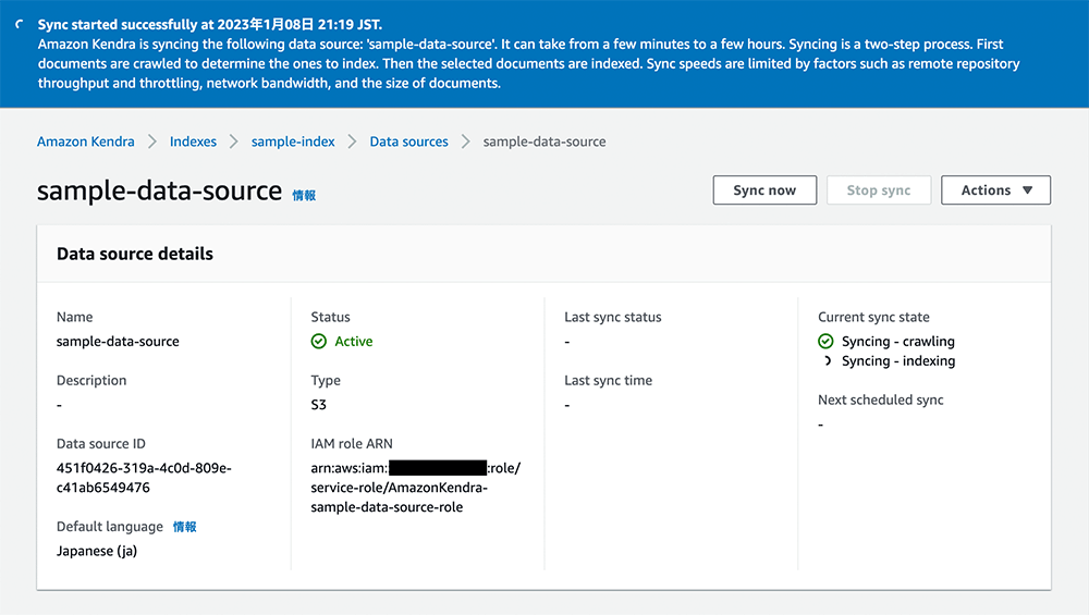 Screenshot of the Amazon Kendra console showing the details and sync status of a sample data source named 'sample-data-source.' The screen displays status information, sync process (crawling and indexing), S3 as the source type, Japanese as the default language, and various metadata fields in Japanese language environment.
