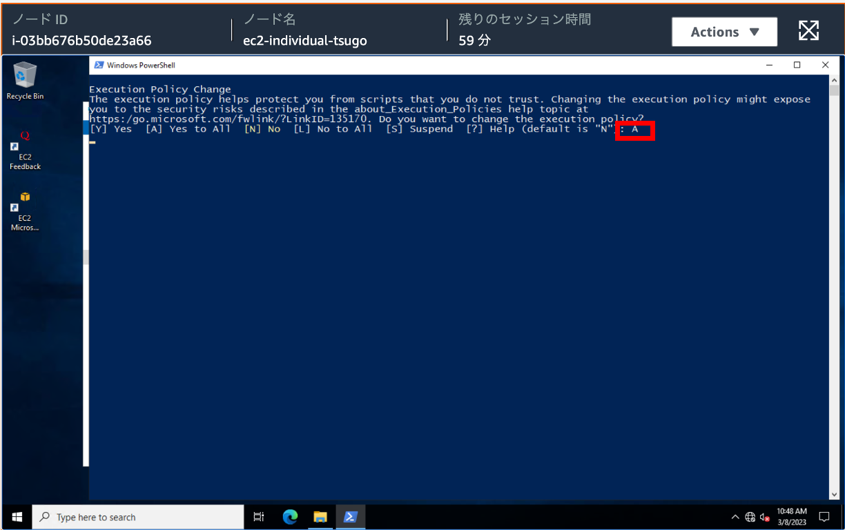Screenshot of a Windows PowerShell window on an Amazon EC2 instance, prompting the user about an execution policy change. The interface displays options such as Yes, No, Suspend, and Help, with the 'A' option highlighted. The desktop shows Amazon EC2-related shortcuts and icons.
