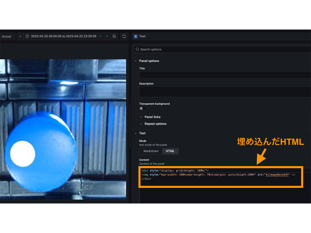 A dashboard interface displaying real-time visualization of a factory status using a digital twin, with a highlighted example of embedding HTML content for panel customization in Japanese (埋め込んだHTML).