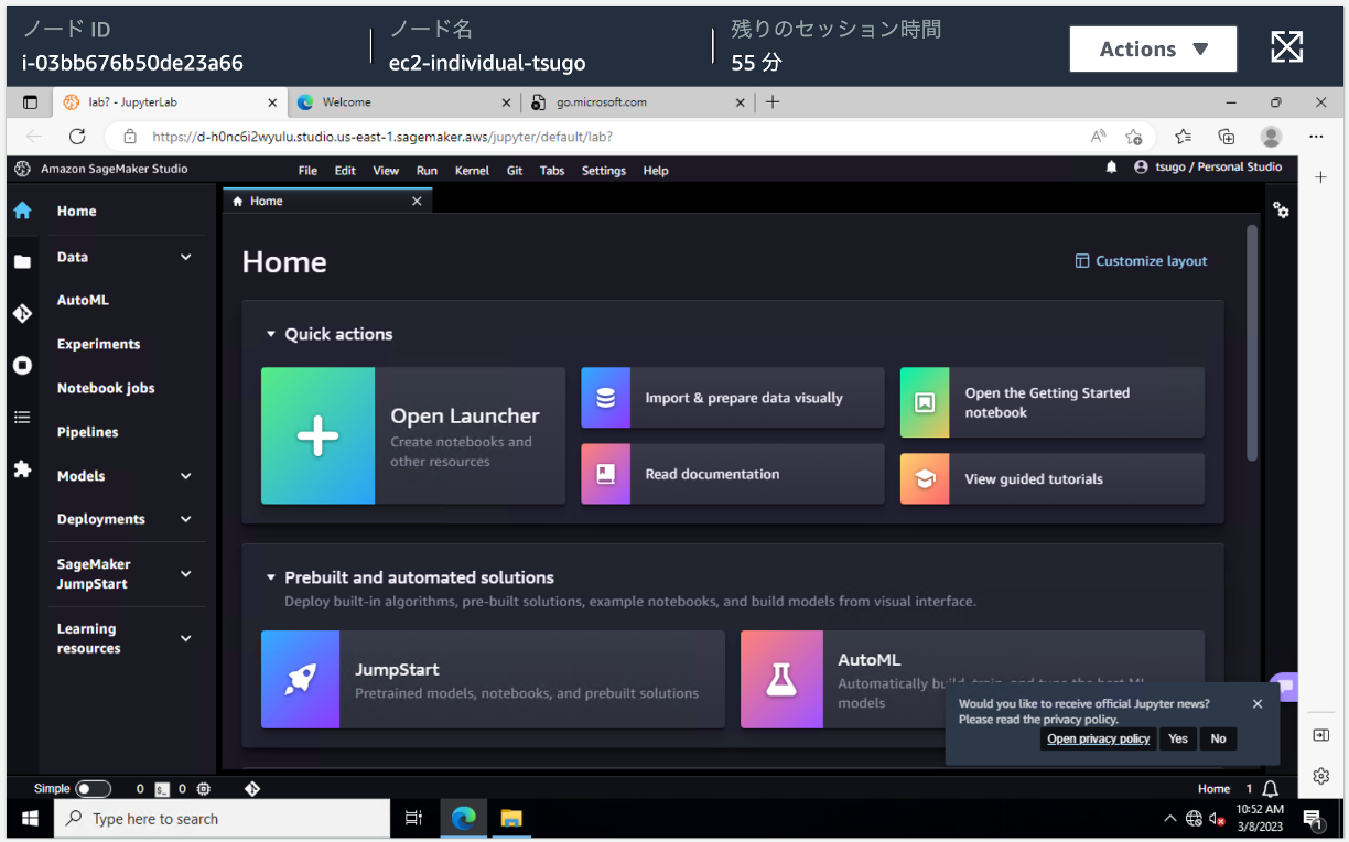 Screenshot of the Amazon SageMaker Studio home dashboard in Japanese, showing navigation options such as Home, Data, AutoML, Experiments, Pipelines, Models, Deployments, SageMaker JumpStart, and Learning resources. The screen displays quick launch and prebuilt solutions for notebooks, data preparation, AutoML, and documentation.
