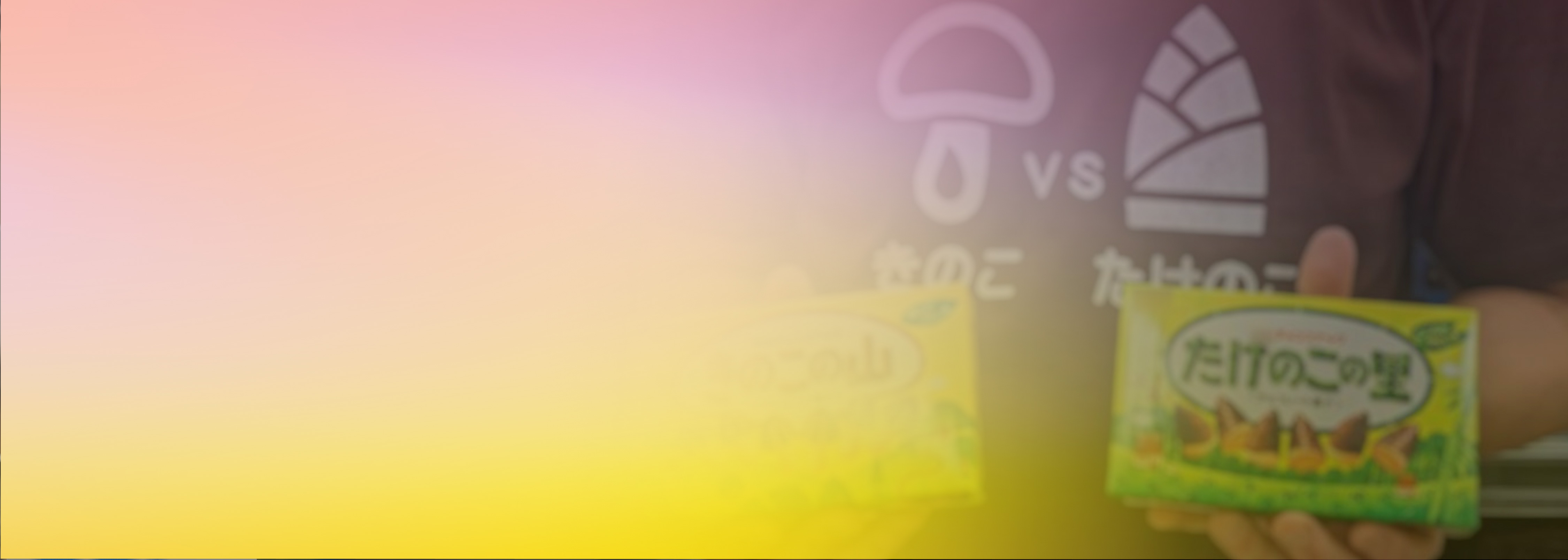 A person wearing a shirt with mushroom and bamboo shoot symbols is holding two brightly colored Japanese snack boxes (Kinoko no Yama and Takenoko no Sato) with a pink and yellow pastel gradient overlay.