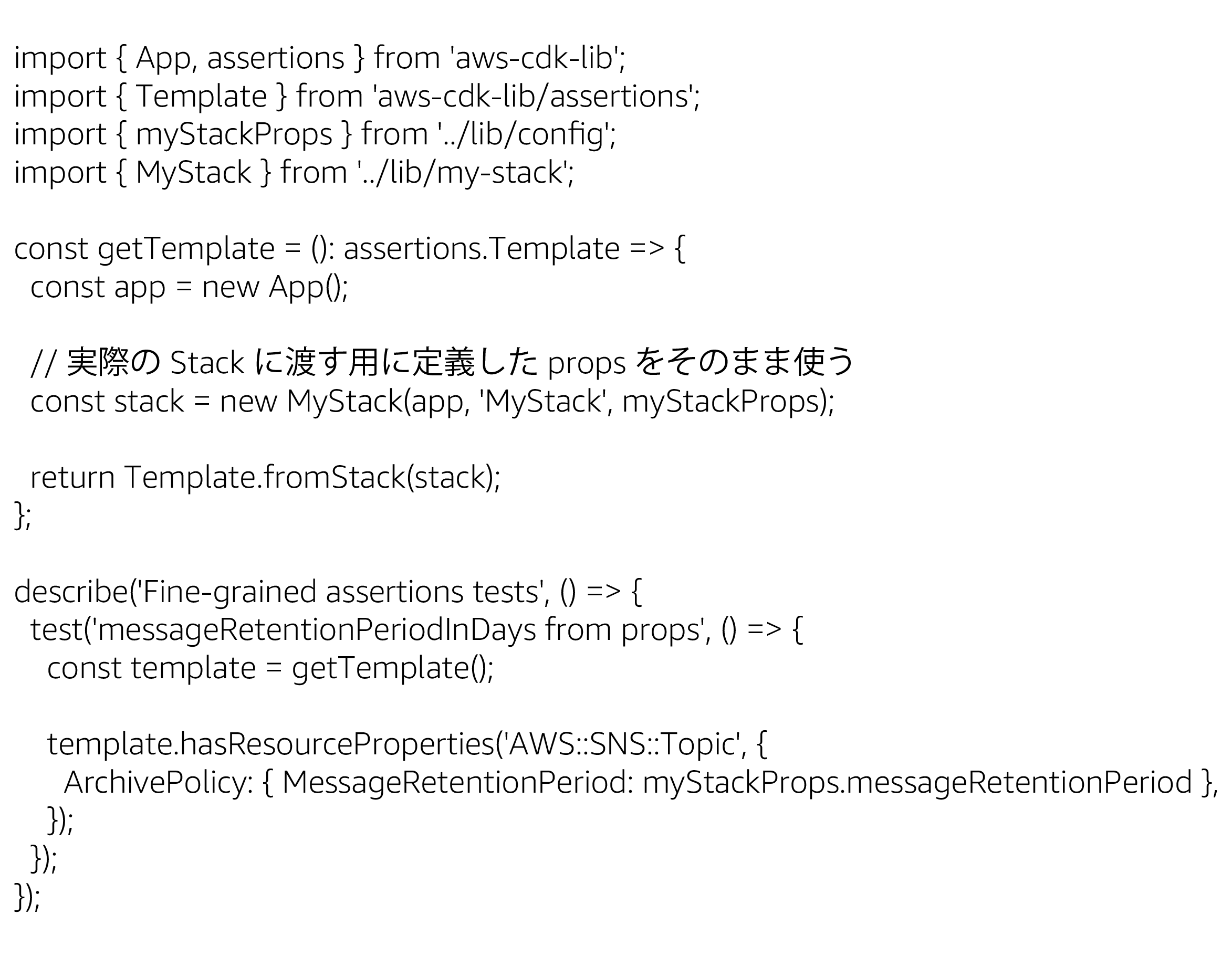 A sample code snippet showing how to write fine-grained unit tests using assertions in AWS CDK, with Japanese comments explaining the use of stack properties in testing resource definitions.