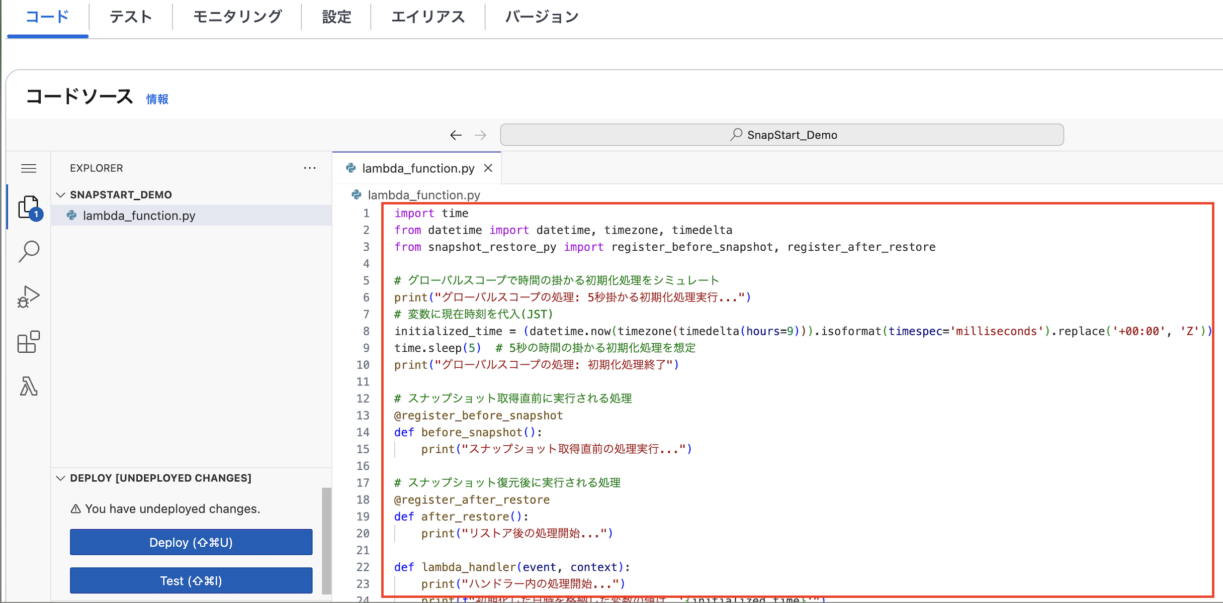 Screenshot of the AWS Lambda code editor showing a Python file (lambda_function.py) with Japanese language user interface. The editor displays Python code and navigation tabs such as コード (Code), テスト (Test), モニタリング (Monitoring), 設定 (Settings), エイリアス (Alias), and バージョン (Version).