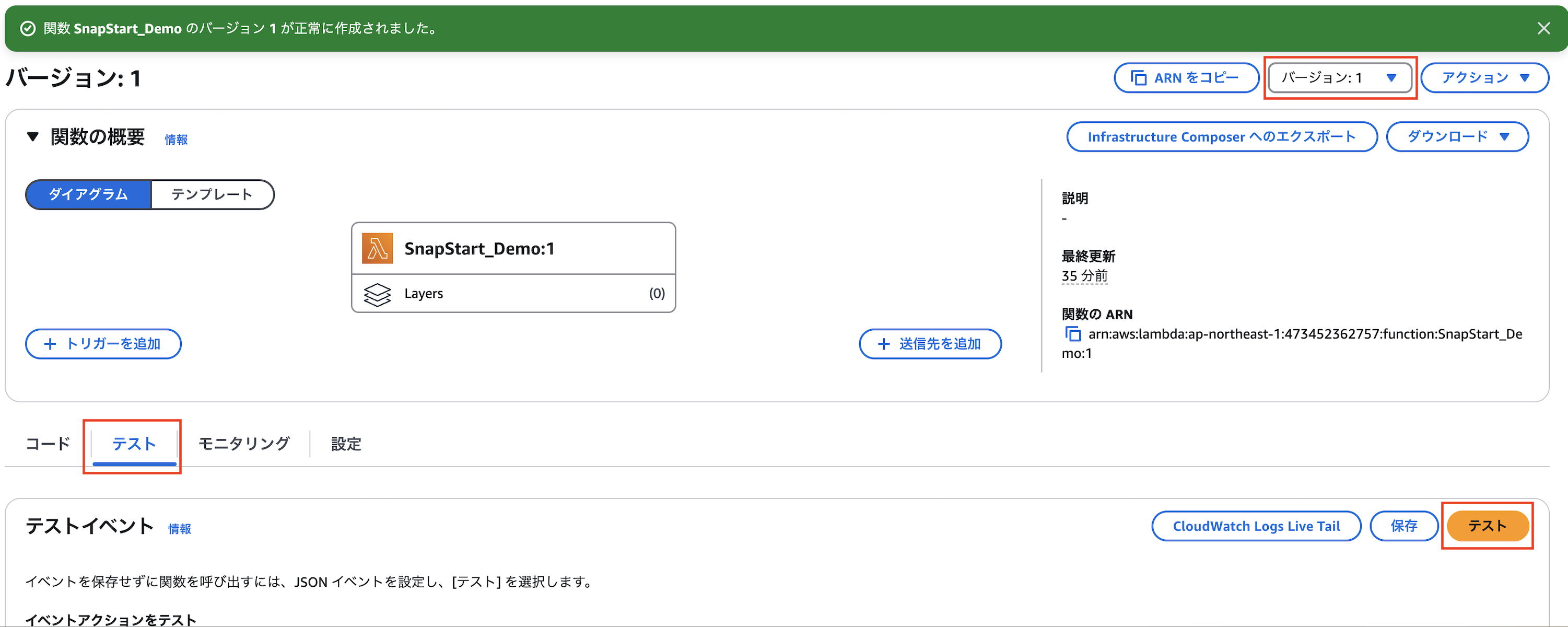 Screenshot of the AWS Lambda console in Japanese, showing the SnapStart_Demo function version 1, including the test event setup and interface details.