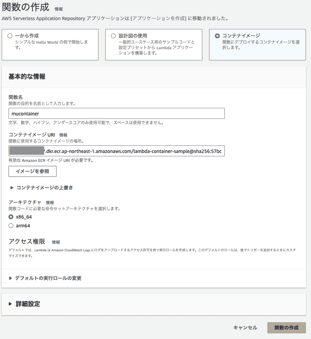 Missing alt text value