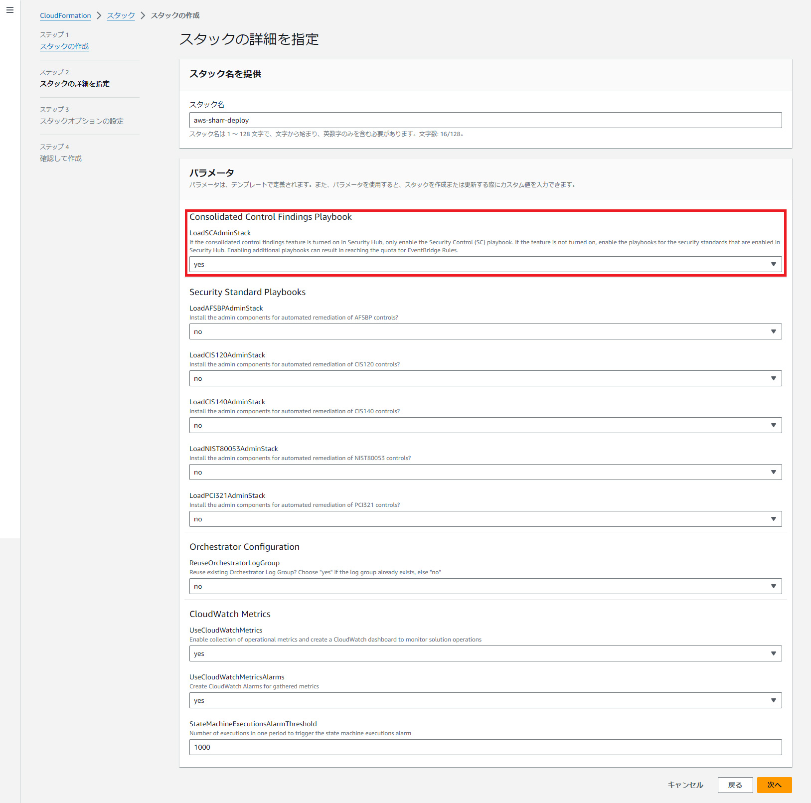 Missing alt text value
