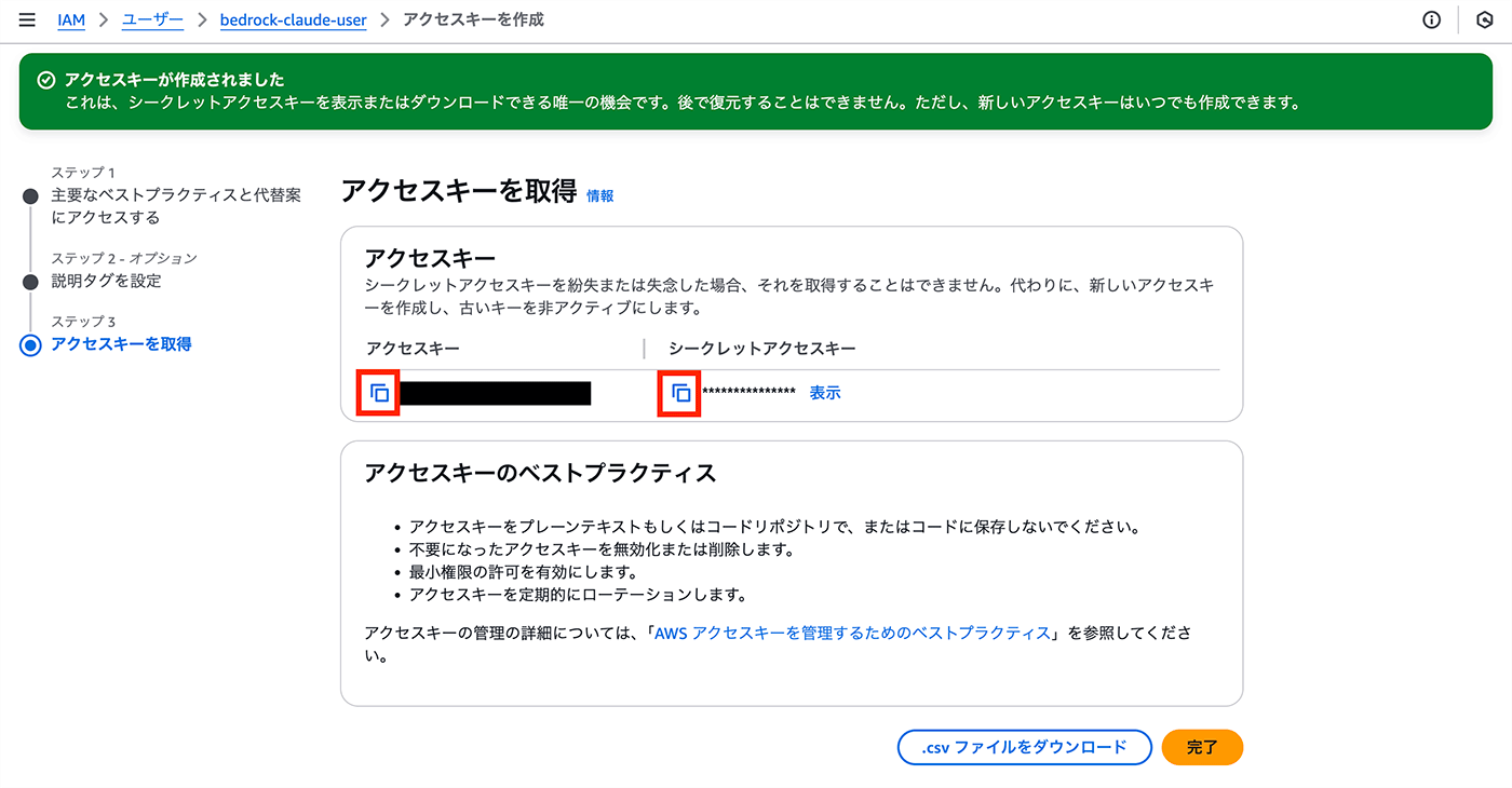 Missing alt text value