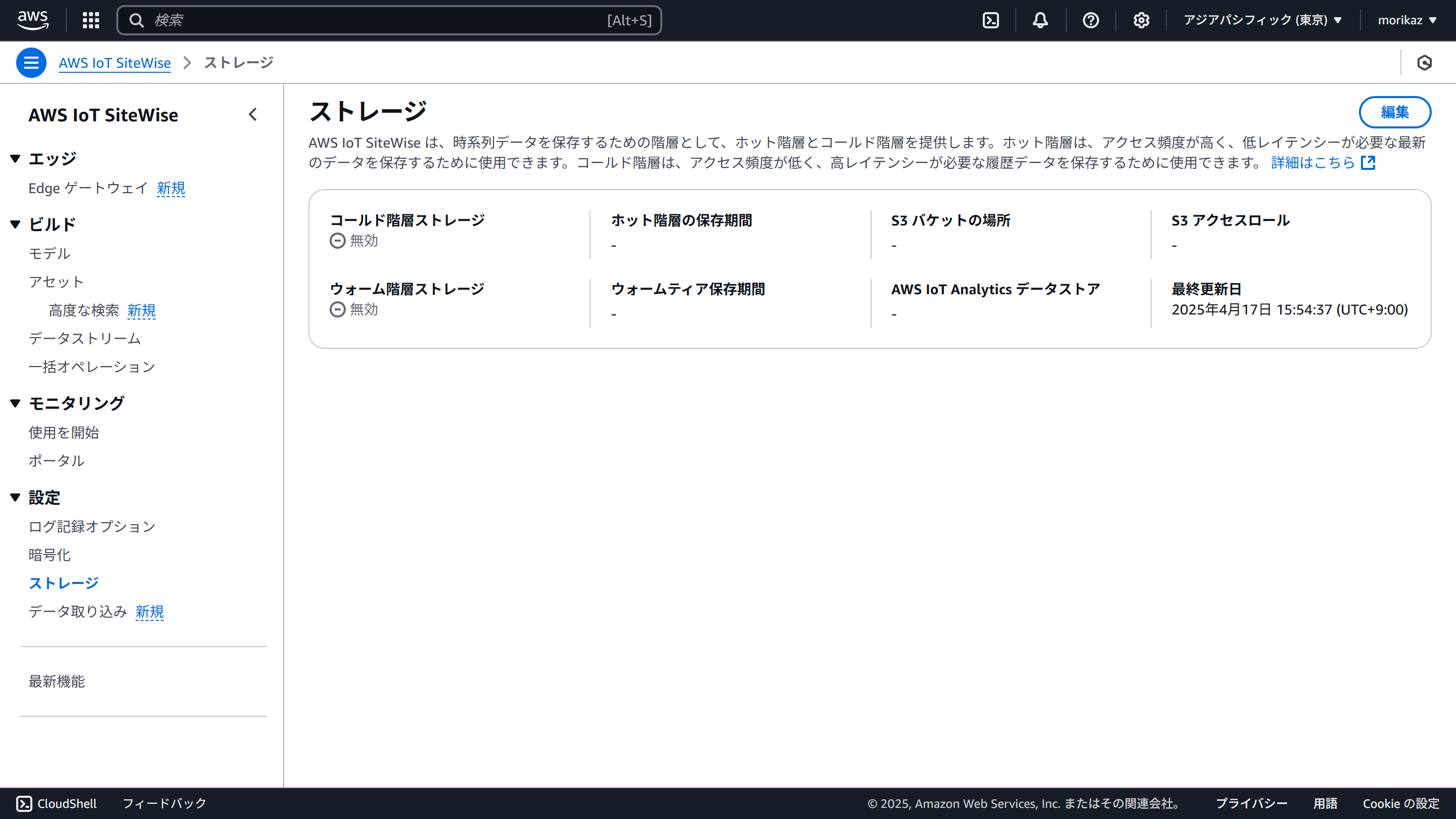 Missing alt text value
