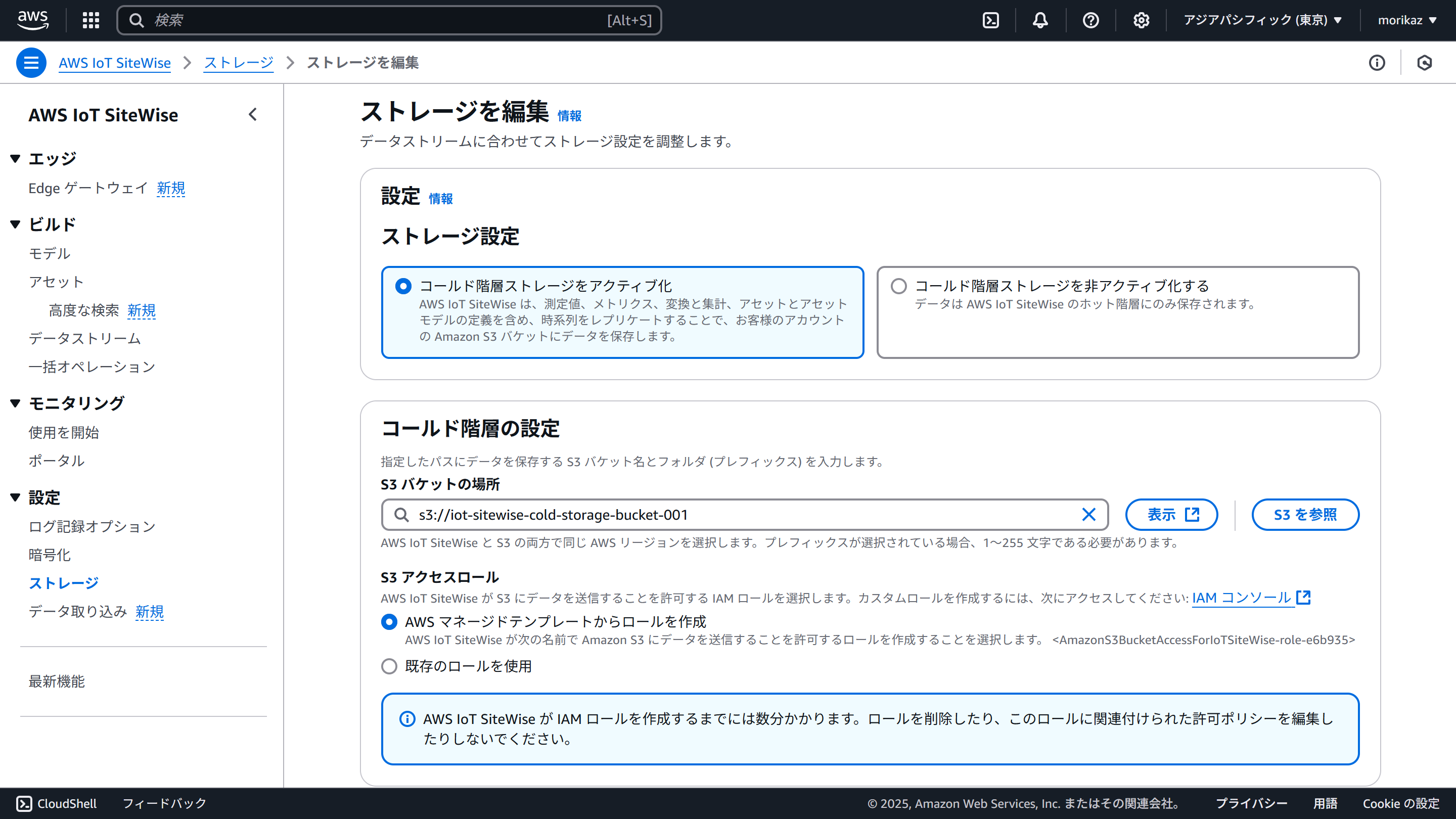 Missing alt text value