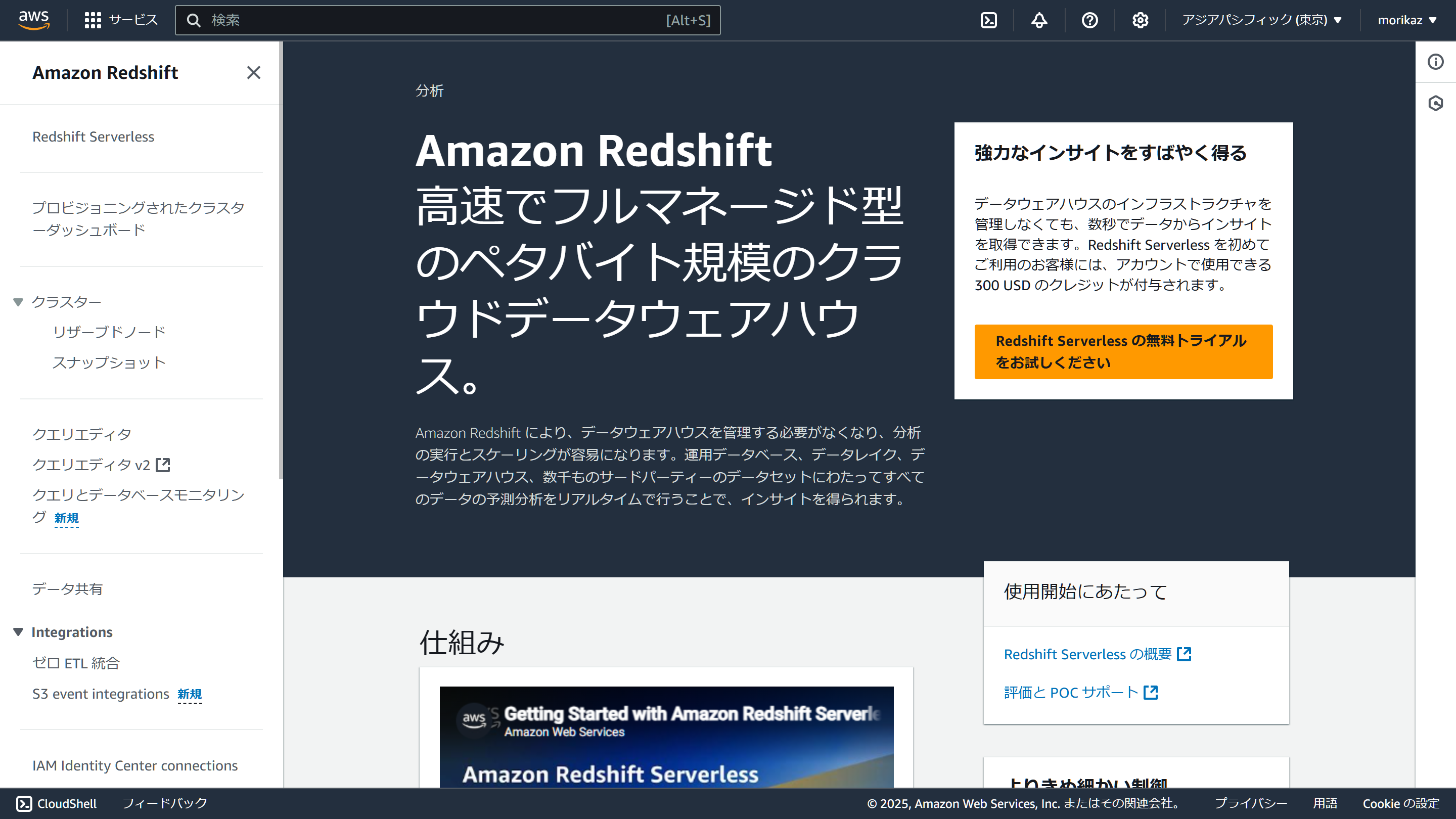 Missing alt text value